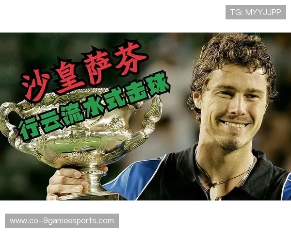 沙皇足球球星的辉煌历程与传奇事迹解析